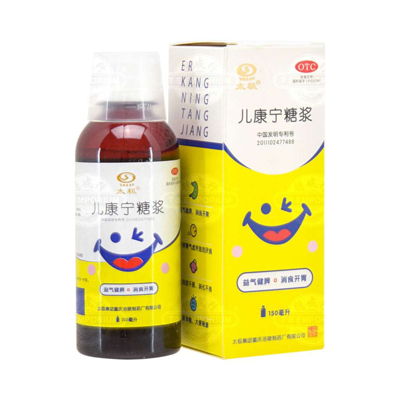【自营】中国太极 儿康宁糖浆 150ml 消化不良食欲不振
