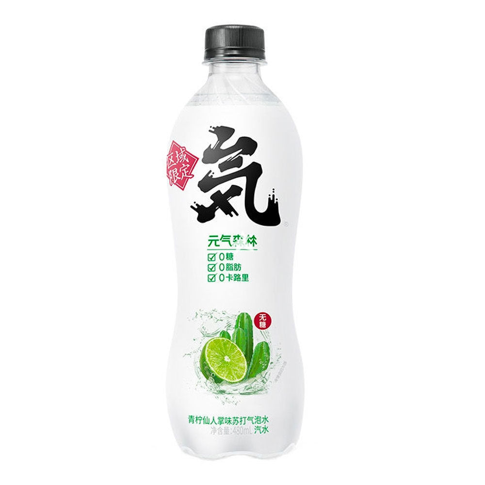 【自营】中国Genki Forest元气森林 无糖0脂限定版青柠仙人掌味苏打气泡水饮料 480ml