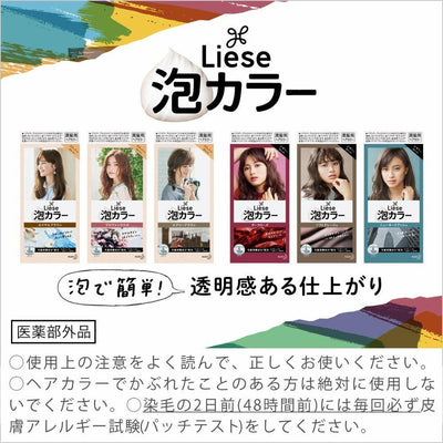 【自营】日本KAO花王 LIESE PRETTIA 新包装泡沫染发剂 #自然棕色 单组入 COSME大赏第一位
