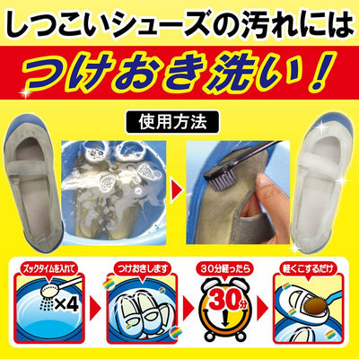 【自营】日本UYEKI 小白鞋运动鞋清洁粉 200g 布网面 球鞋去污 洗鞋消臭除菌清洗剂