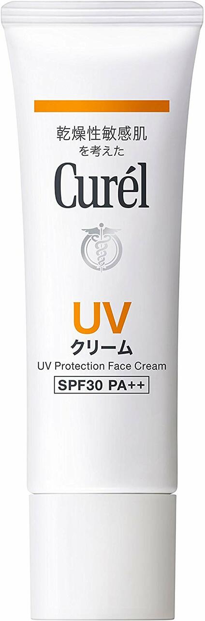 【自营】日本KAO花王 CUREL珂润 UV保湿防晒霜 30g 敏感肌可用