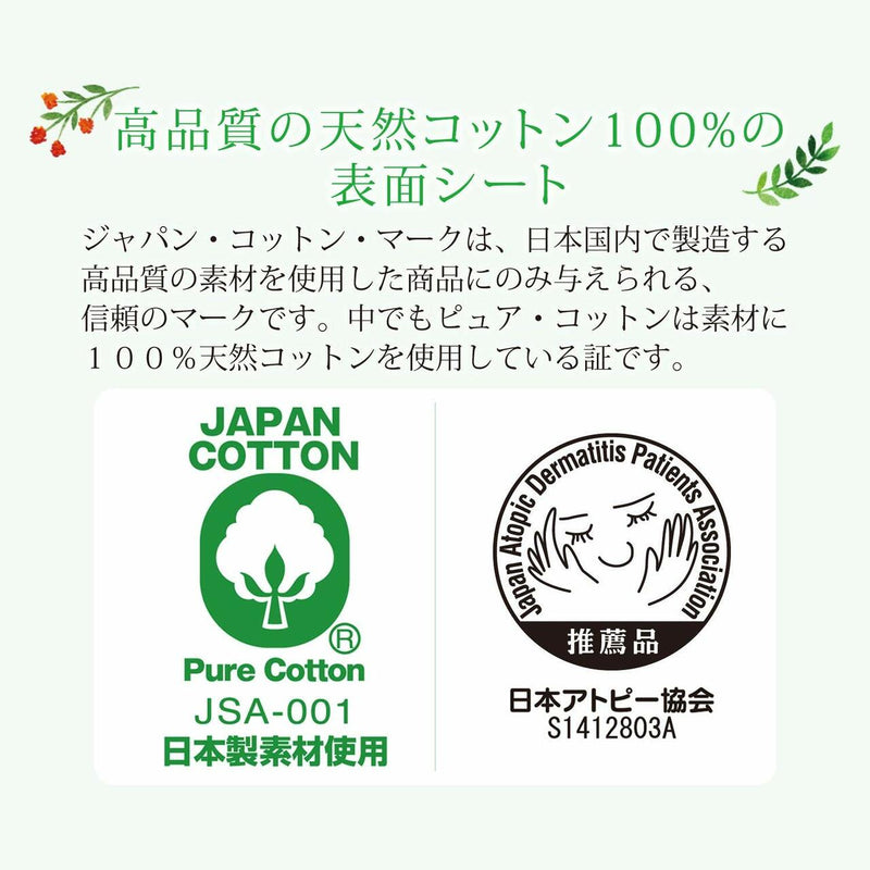 【自营】日本KOBAYASHI小林制药 日本天然棉 纯棉绵柔亲肤双层卫生护垫 72枚入（36组×2枚）