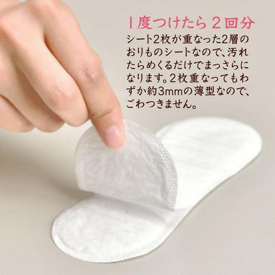 【自营】日本KOBAYASHI小林制药 日本天然棉 纯棉绵柔亲肤双层卫生护垫 72枚入（36组×2枚）