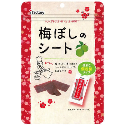 【自营】日本I factory爱心工厂 话梅片 40g 大包装 酸味梅子梅干孕妇小零食