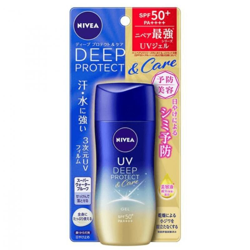 【自营】日本NIVEA妮维雅 UV 防晒乳 80g SPF50+ PA++++ 身体防晒乳 Cosme大赏受赏