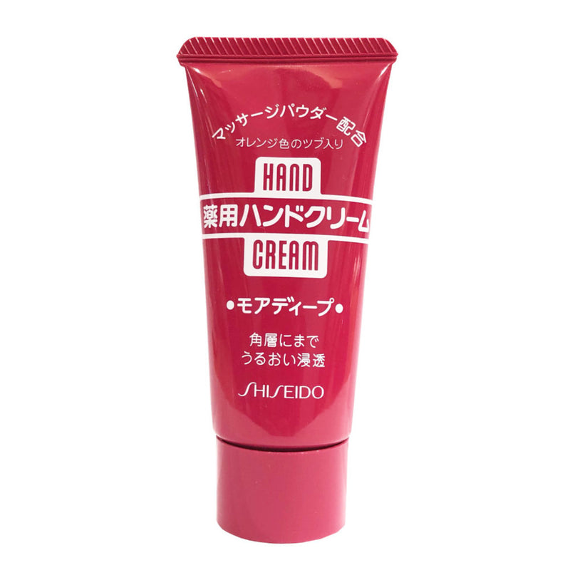 【自营】日本SHISEIDO资生堂 美润尿素渗透滋养护手霜 30g 补水保湿滋润手部肌肤