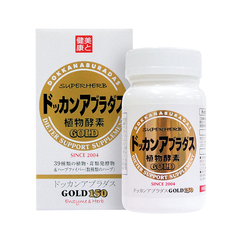 【自营】日本DOKKAN SERIES 植物酵素 新版GOLD加强版 150粒 45g