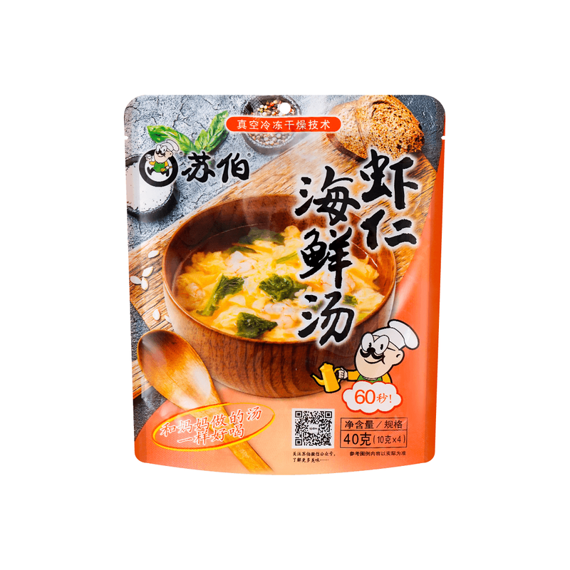 【自营】中国苏伯 虾仁海鲜汤 40g 冻干小包海鲜汤方便速食汤料包