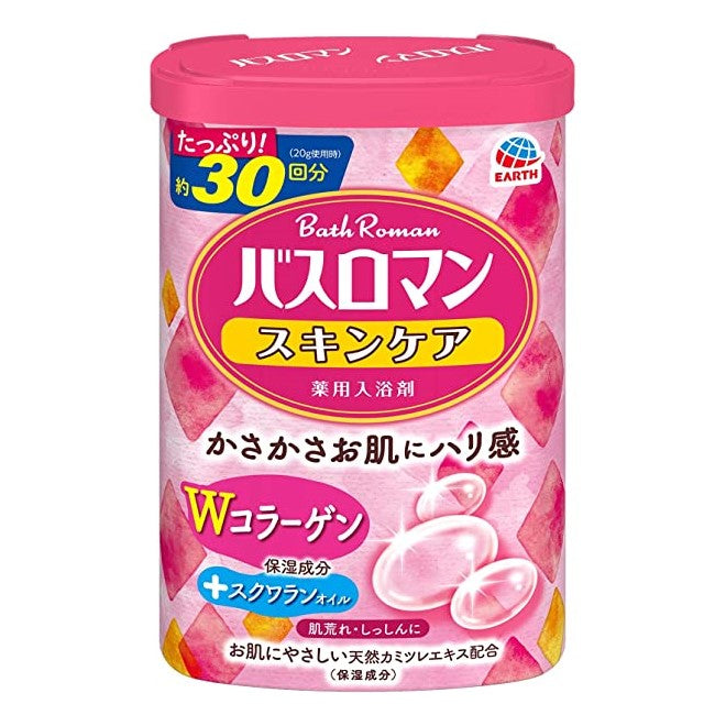 【自营】日本BATHCLIN巴斯克林 入浴剂 胶原蛋白 600g 泡澡沐浴盐去角质去鸡皮发汗祛湿嫩白保湿入浴锭