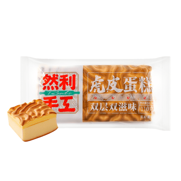 【自营】中国然利 虎皮乳酸菌蛋糕 110g 早餐面包蛋糕点心休闲零食小吃