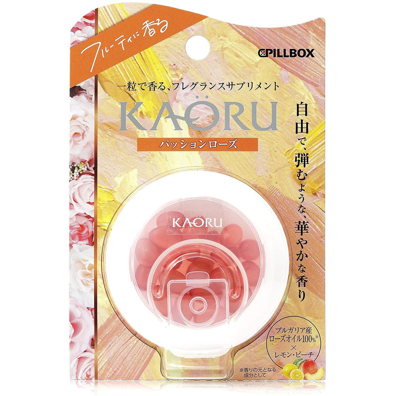 【自营】日本PILLBOX 热巴同款KAORU香体丸口服香水玫瑰精油 蜜桃柠檬玫瑰味 20粒 口气清新 流汗也香