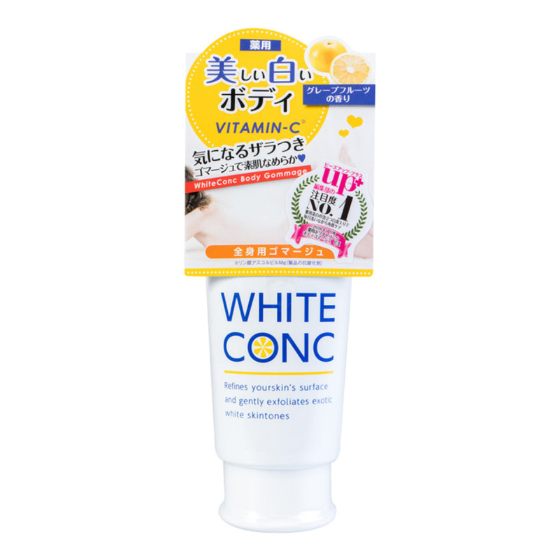 【自营】日本WHITE CONC 维C药用全身美白身体去角质磨砂膏 葡萄柚香 180g VC晒后肌肤修复净白保湿身体护理系列