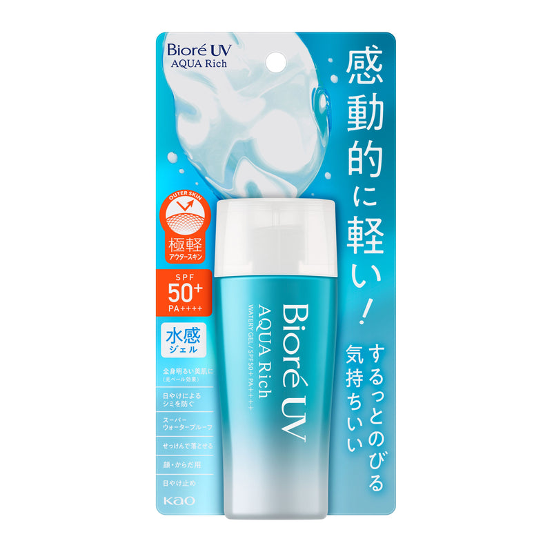 【自营】日本KAO花王 BIORE碧柔 新版水感精华乳 清爽保湿润色防晒乳 70ml SPF50+ PA++++