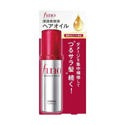 【自营】日本SHISEIDO资生堂 FINO 浸透美容液烫染修护精油 70ml 柔顺干枯卷发烫染毛躁花果香护发油