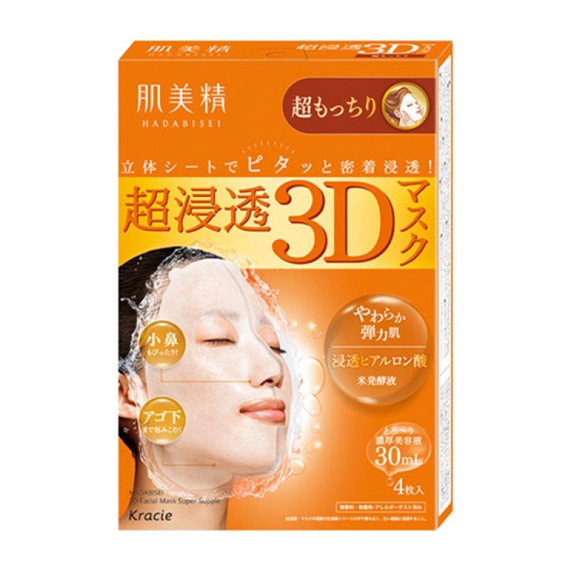 【自营】日本KRACIE嘉娜宝 肌美精 超浸透3D玻尿酸弹力紧致面膜 4片入