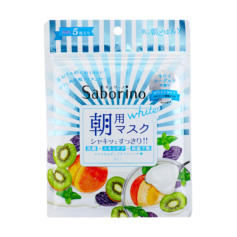 【自营】日本BCL SABORINO 早安60秒懒人净白保湿面膜 奇异果酸奶味 1片装/5片装