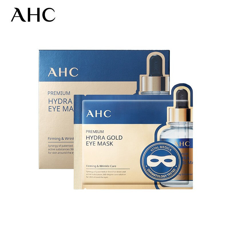 【自营】韩国AHC 玻尿酸黄金眼膜 5片装 补水提亮肤色抗皱淡化黑眼圈