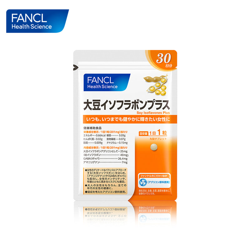【自营】日本FANCL芳珂 大豆异黄酮片30日份 雌激素天然延缓更年期 规律经期