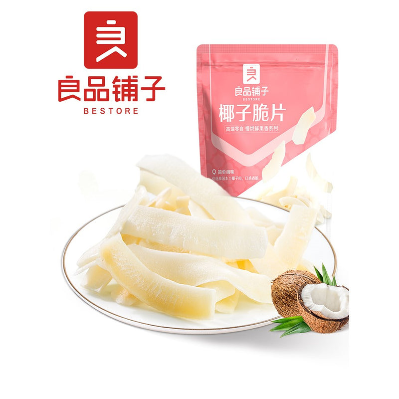 【自营】中国BESTORE良品铺子 椰子脆片 70g 水果干烤椰片椰子干零食小吃果脯