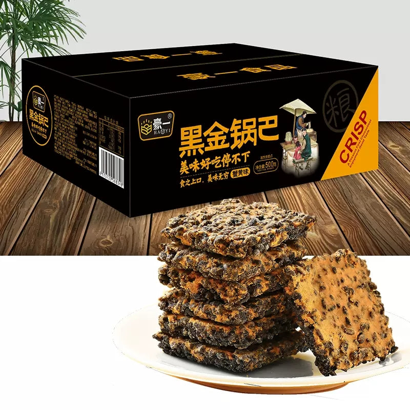 【自营】中国豪一地锅 黑金锅巴 蟹黄味 500g 独立小包装 乌米咸蛋黄锅巴网红零食咸香酥脆