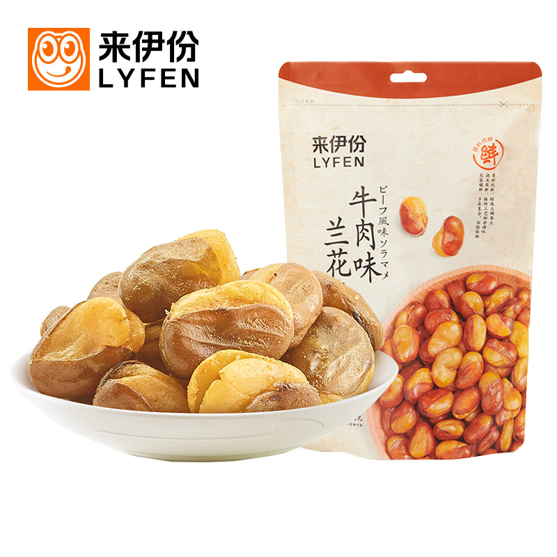 【自营】中国LYFEN来伊份 牛肉味兰花豆 205g 牛肉味蚕豆炒货坚果怪味豆小零食小吃