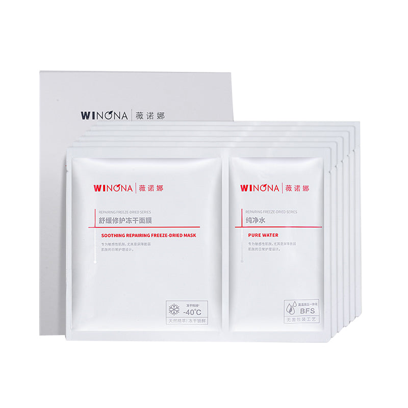 【自营】中国WINONA薇诺娜 舒缓修护冻干面膜+纯净水 6片装 修复敏感肌改善泛红敏感肌特殊美容