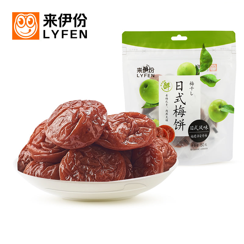 【自营】中国LYFEN来伊份 日式梅饼 80g 梅饼梅子果脯酸干零食