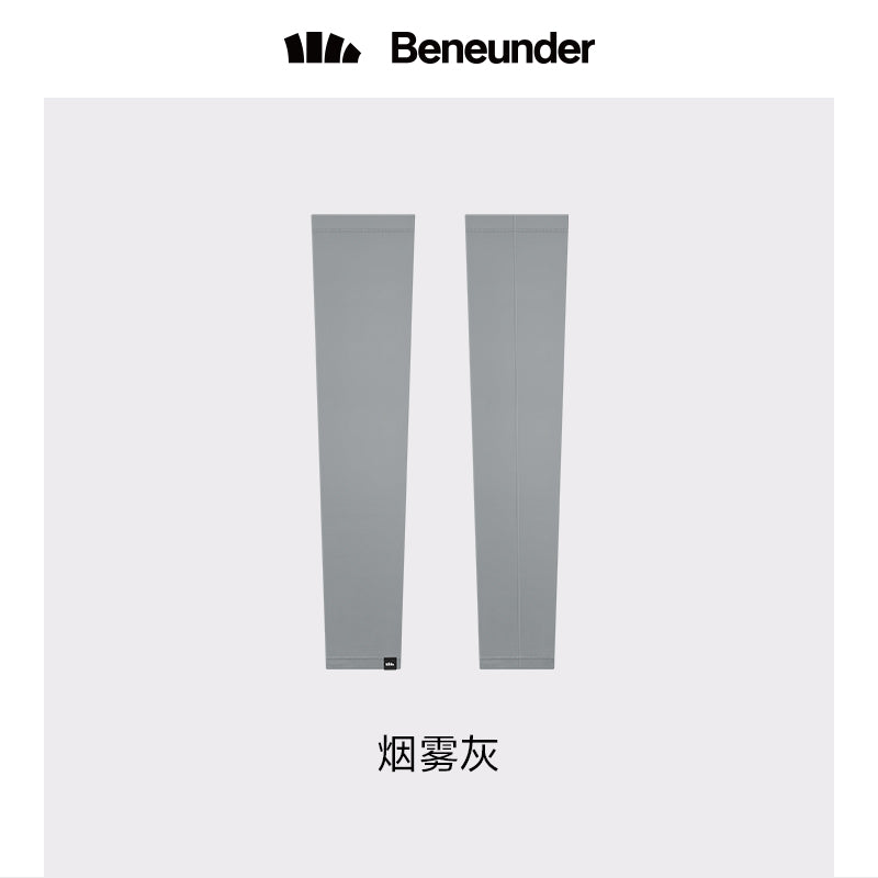 【自营】中国Beneunder蕉下 冰薄系列防晒袖套 经典款 烟雾灰 M码 1副装 UPF50+ 清凉防晒防滑不脱落