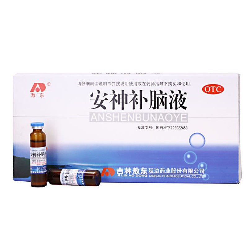 【自营】中国敖东 安神补脑液 10ml*10支 益气养血强脑安神生精补髓