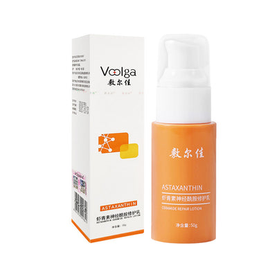 【自营】中国VOOLGA敷尔佳 虾青素神经酰胺修护乳 50g 均匀肤色修护肌肤色泽补水保湿