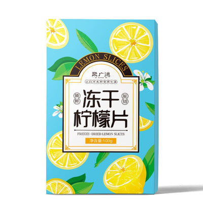 【自营】中国聚广德 冻干柠檬片 100g 独立包装 柠檬干茶包水果茶 保质期到9月14日