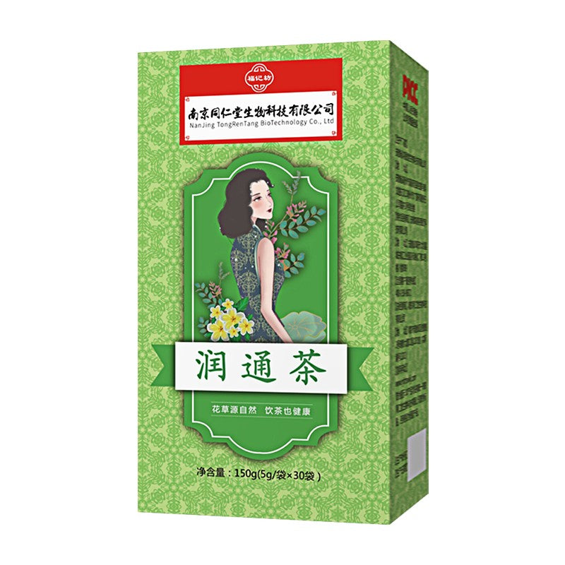 【自营】中国南京同仁堂 润通茶 150g 通便茶润肠排宿便清肠道肠胃三清茶便秘养生茶