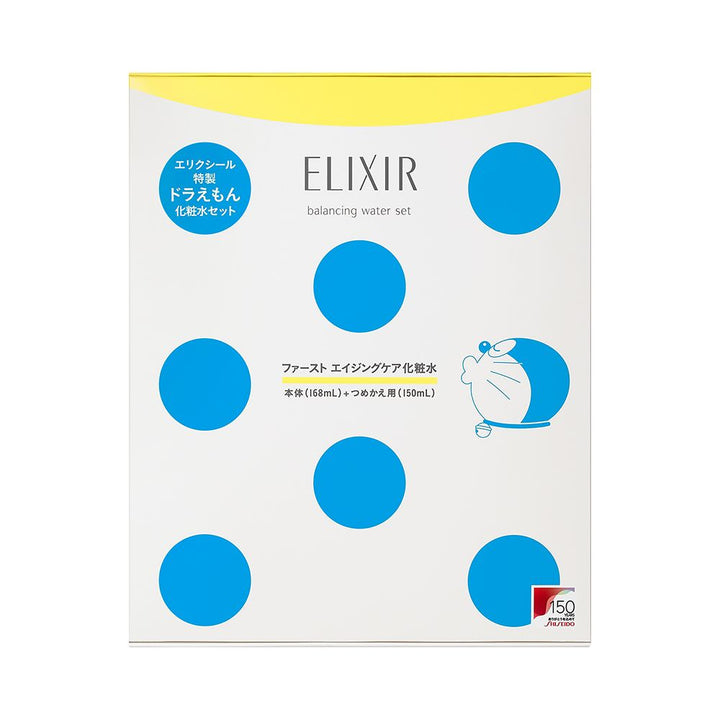 新品未使用ELIXIR美容セット5点セット売り 新品未使用未開封品】ELIXIR エリクシール お試しセット 11点