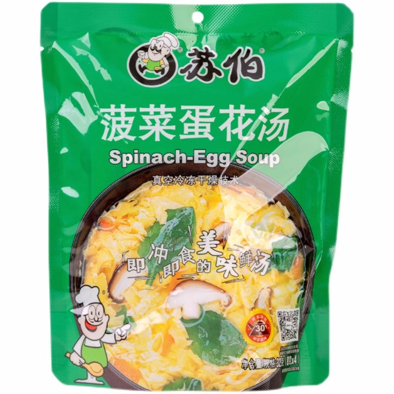 【自营】中国苏伯 菠菜蛋花汤 32g 冻干小包鲜蔬芙蓉汤方便速食汤料包