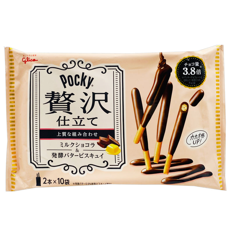【自营】日本Glico格力高 Pocky百奇牛奶巧克力饼干棒 120g 休闲零食饼干家庭零食
