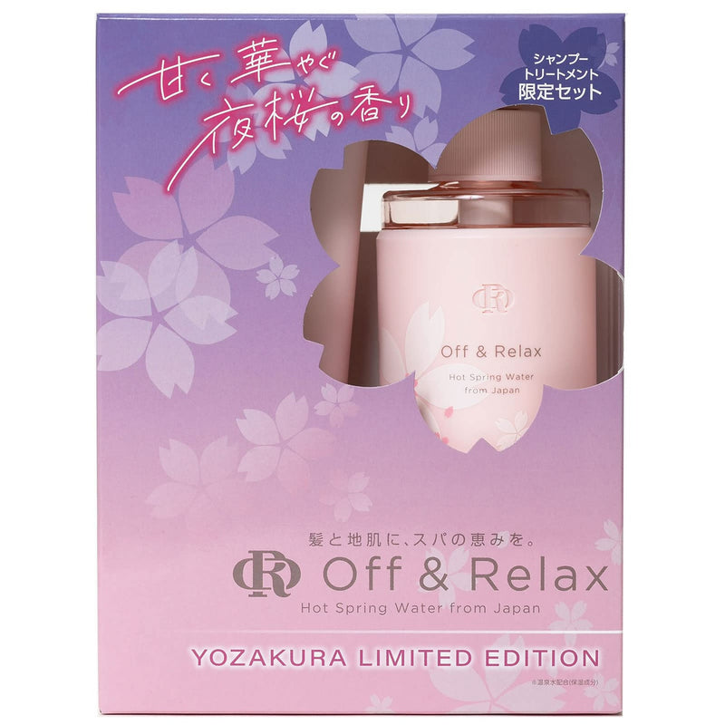 【自营】日本Off&Relax 春日限定OR 夜樱花洗护套盒 洗发水260ml+护发乳150ml 温和清洁修护丰盈蓬松改善毛躁