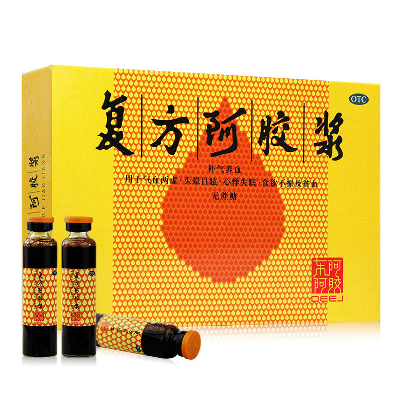 【自营】中国东阿 复方阿胶浆(无蔗糖) 20ml×24瓶装 补气养血气血虚食欲不振头晕目眩