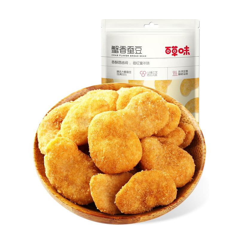 【自营】中国BE＆CHEERY百草味 蟹香蚕豆 100g 休闲零食小吃炒货特产茴香兰花豆坚果