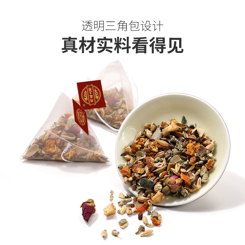 【自营】中国北京同仁堂 决明子冬瓜荷叶茶 100g 刮油去脂肪瘦肚减脂养生茶