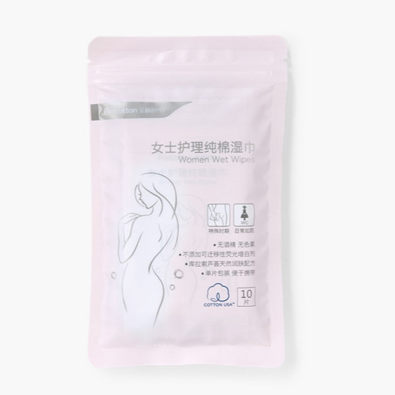 【自营】中国PURCOTTON全棉时代 女士护理湿巾 平纹无纺布 10片装 私处洁阴抑菌清洁湿巾