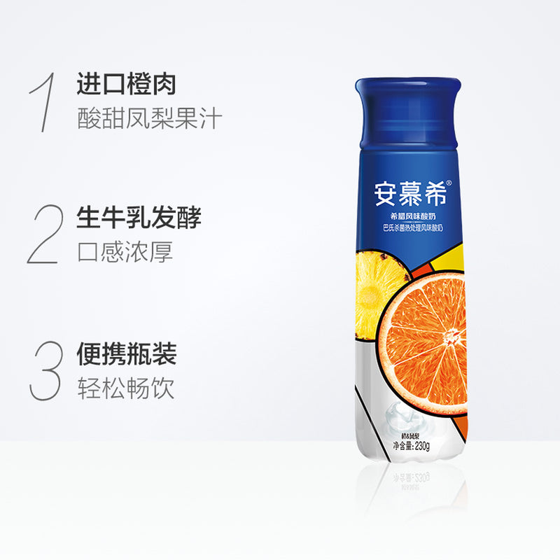 【自营】中国AMBPOSIAL安慕希 高端畅饮希腊风味酸奶果肉型 香橙凤梨味 230g 1瓶装