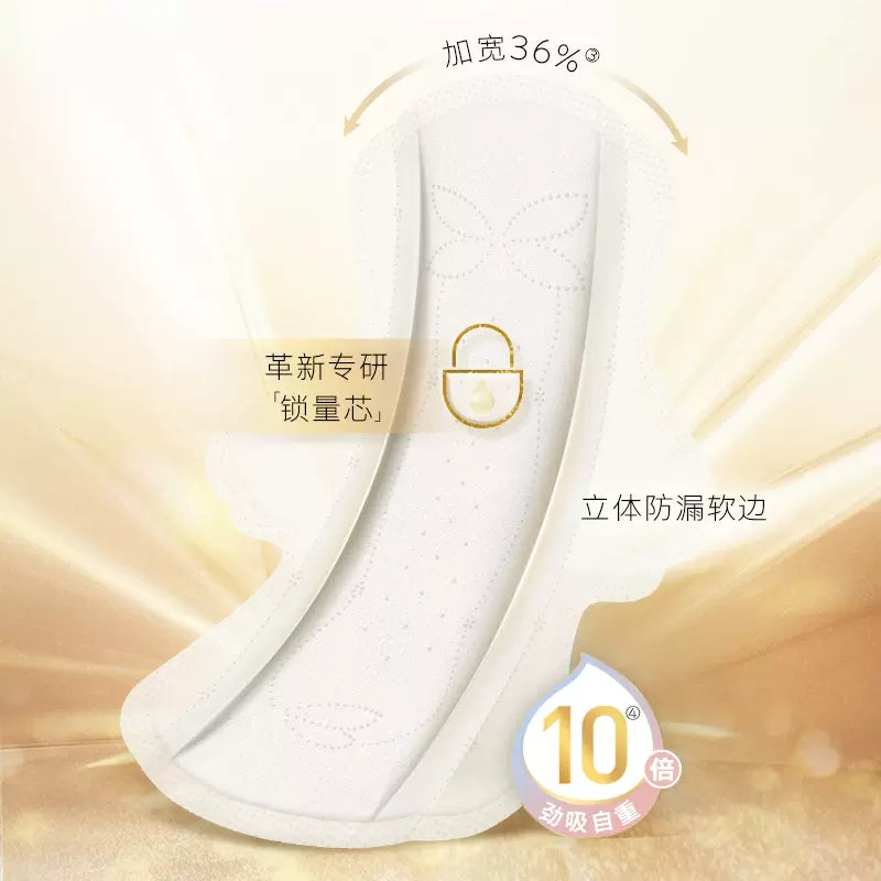 【自营】中国高洁丝 奢透蝉翼卫生巾 夜用 420mm 4片 加长防侧漏后漏超薄透气棉柔亲肤