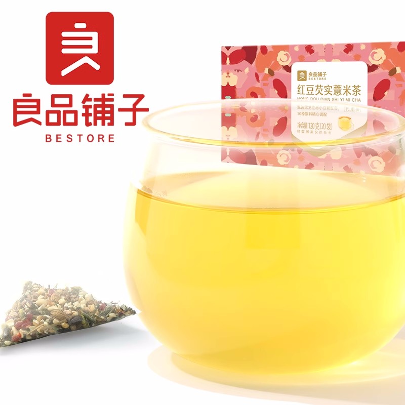 【自营】中国BESTORE良品铺子 红豆芡实薏米茶 120g 红豆薏米茶杂粮茶包小袋茶包除湿茶养生茶包