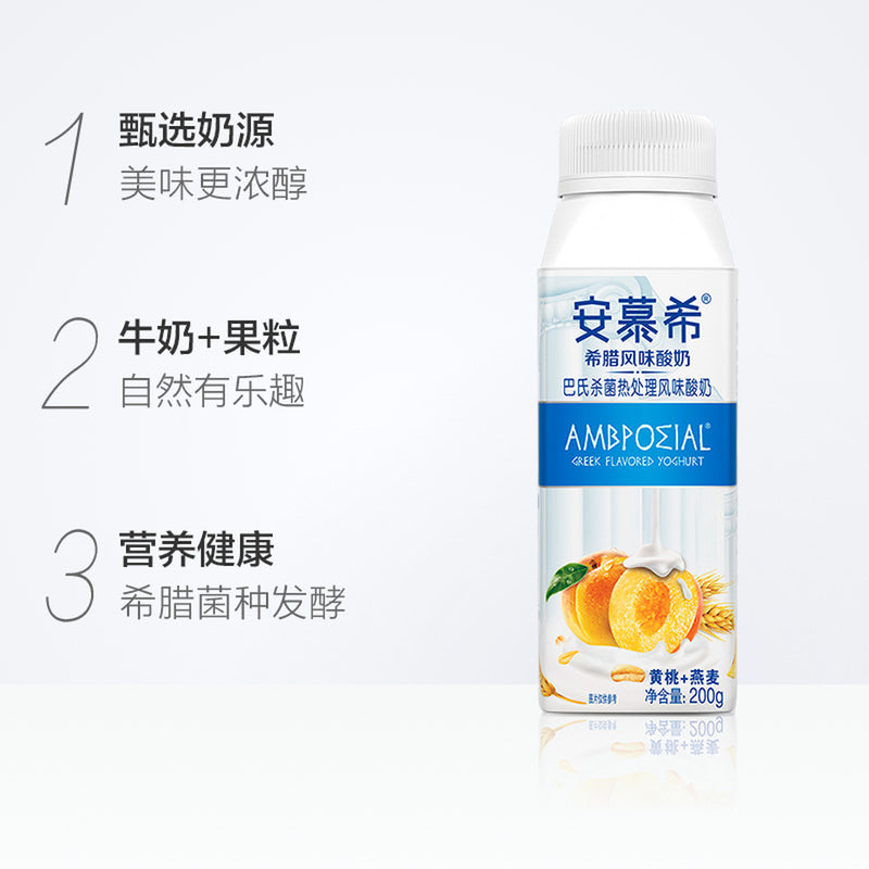 【自营】中国AMBPOSIAL安慕希 希腊风味酸奶 黄桃燕麦味 200g 1瓶装