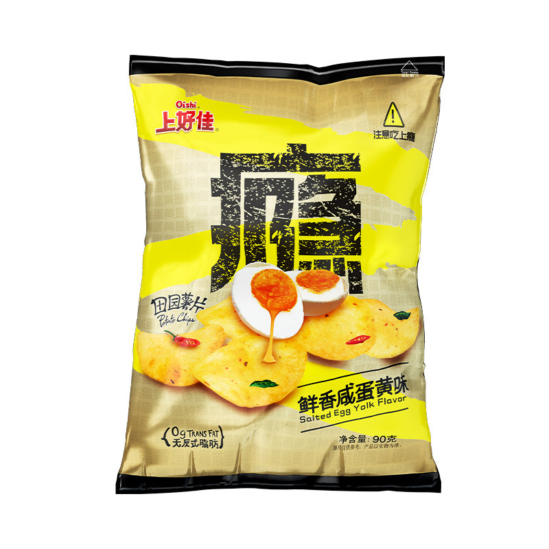 【自营】中国OISHI上好佳 田园薯片 鲜香咸蛋黄味 90g 网红零食