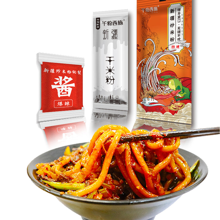 【自营】中国千粉西施 炒米粉 微辣 250g 正宗新疆爆辣炒米粉新疆美味宵夜面条