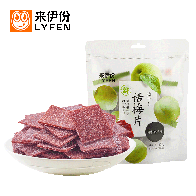 【自营】中国LYFEN来伊份 无核日式话梅片 90g 紫苏梅片梅子蜜饯休闲零食