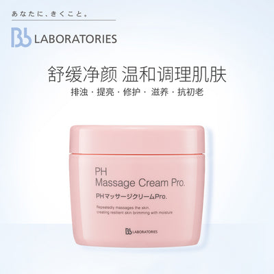 【自营】日本BB LABORATORIES 胎盘素专业美白细致毛孔去黑头PH按摩霜 300g 大粉罐 升级版