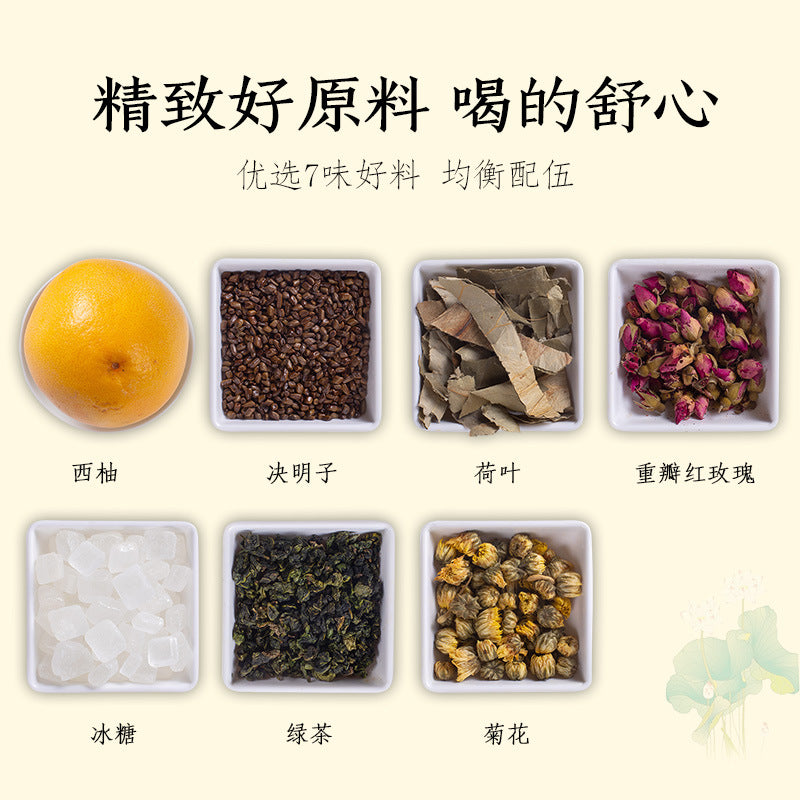 【自营】中国北京同仁堂 冰糖荷叶柚子茶 60g 刮油去脂肪瘦肚减脂养生茶
