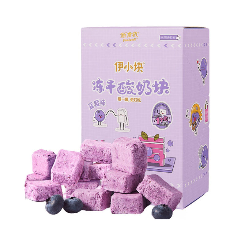 【自营】中国伊利 新食机伊小块冻干酸奶块 蓝莓味 40g 冻干水果干酸奶块固体饮料